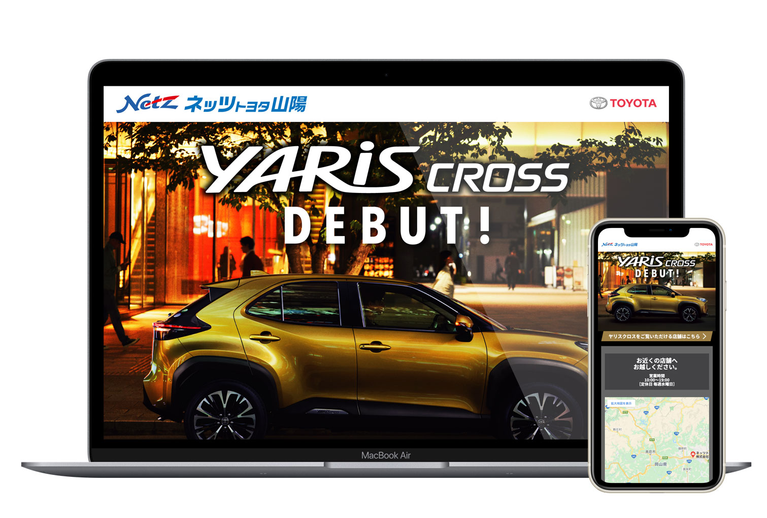 ネッツトヨタ山陽株式会社様　YARIS CROSS Debut! LP・Web広告